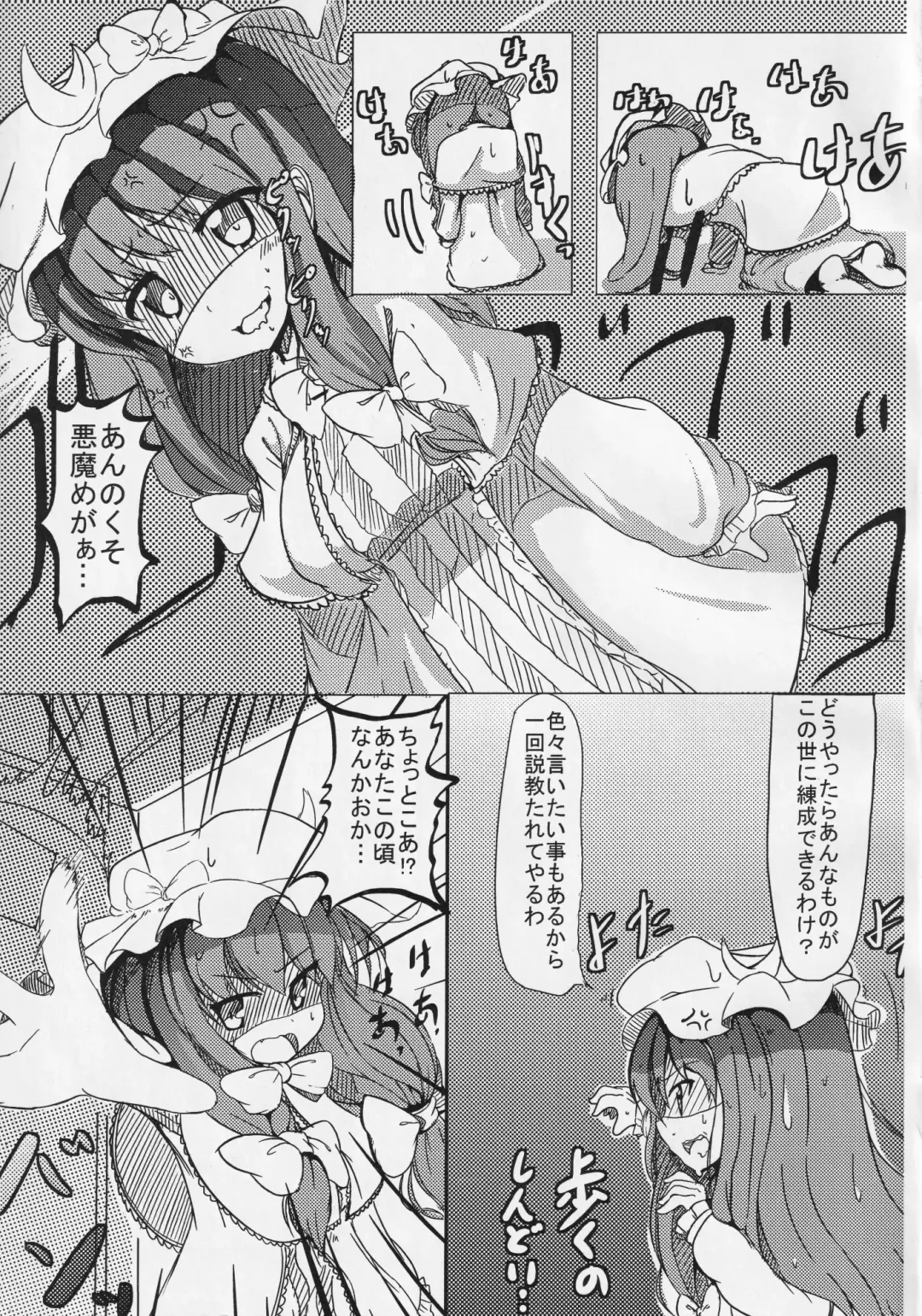 [Oosawa Ofuda] Akuma wa Docchi? Fhentai - Page 6