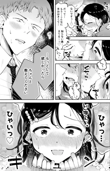 [Seto Ryouko] Omoi Nokoshi Fhentai.net - Page 21