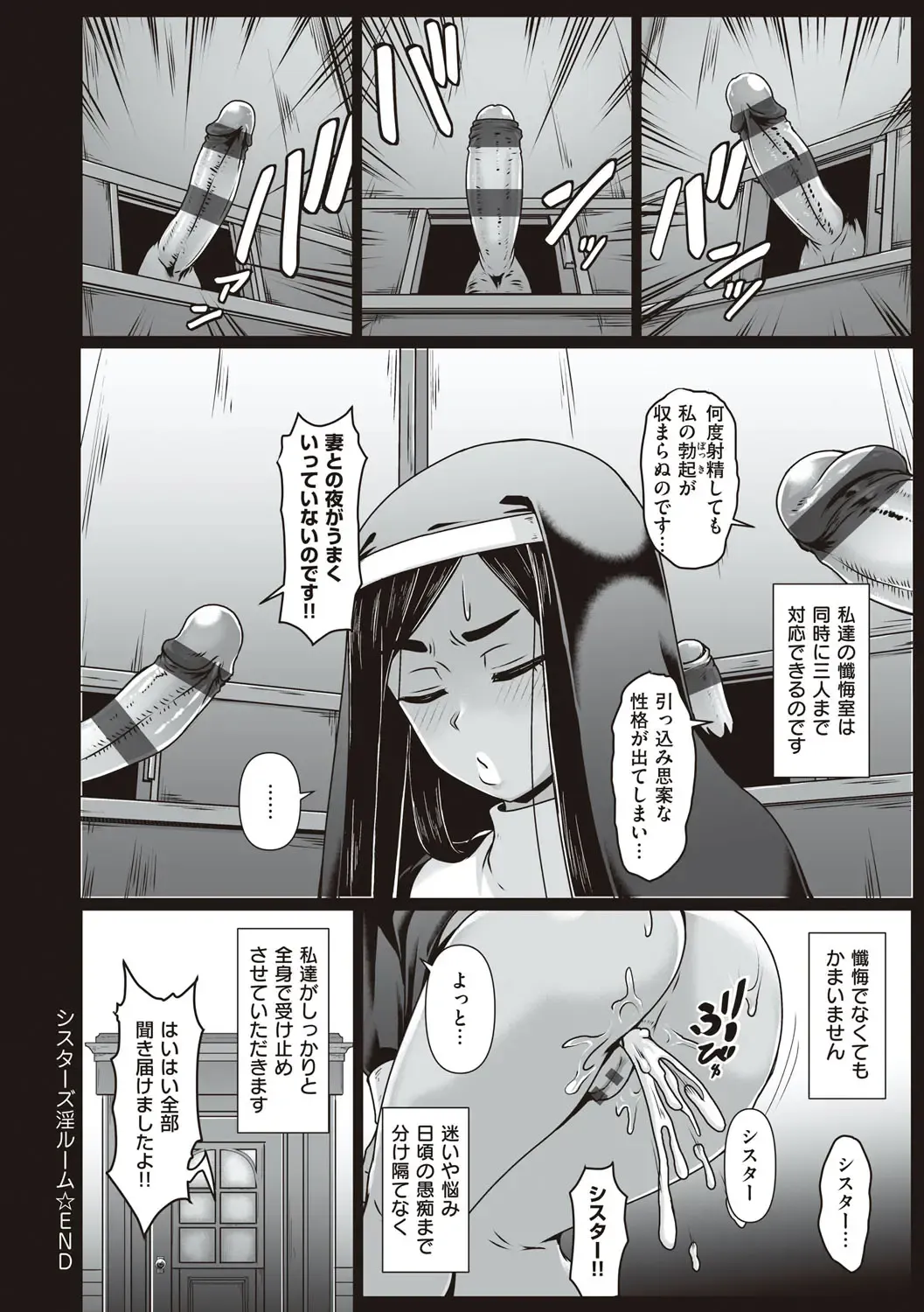 [Shiden Hiro] Tappuri Himegoto! Fhentai.net - Page 69