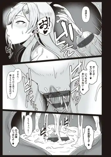 [Shiden Hiro] Tappuri Himegoto! Fhentai.net - Page 36