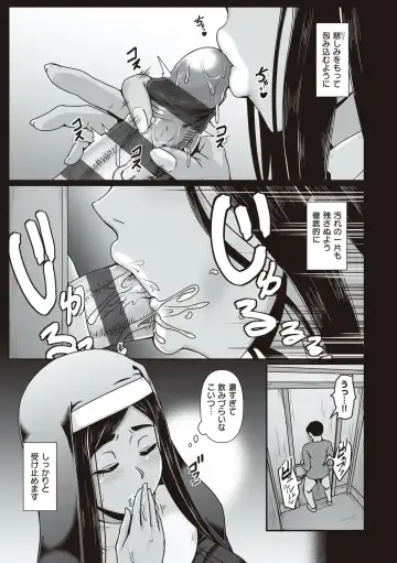 [Shiden Hiro] Tappuri Himegoto! Fhentai.net - Page 66