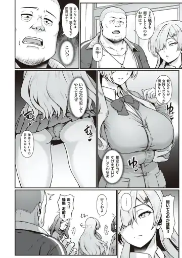 [Shiden Hiro] Tappuri Himegoto! Fhentai.net - Page 7