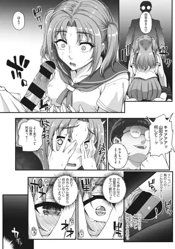 [Carn] Aoharu Snatch - Snatch a youth time Fhentai - Page 118