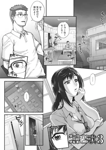 [Carn] Aoharu Snatch - Snatch a youth time Fhentai - Page 156