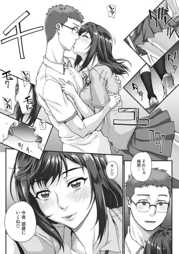 [Carn] Aoharu Snatch - Snatch a youth time Fhentai - Page 157