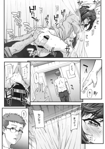 [Carn] Aoharu Snatch - Snatch a youth time Fhentai - Page 189