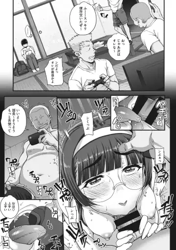 [Carn] Aoharu Snatch - Snatch a youth time Fhentai - Page 58