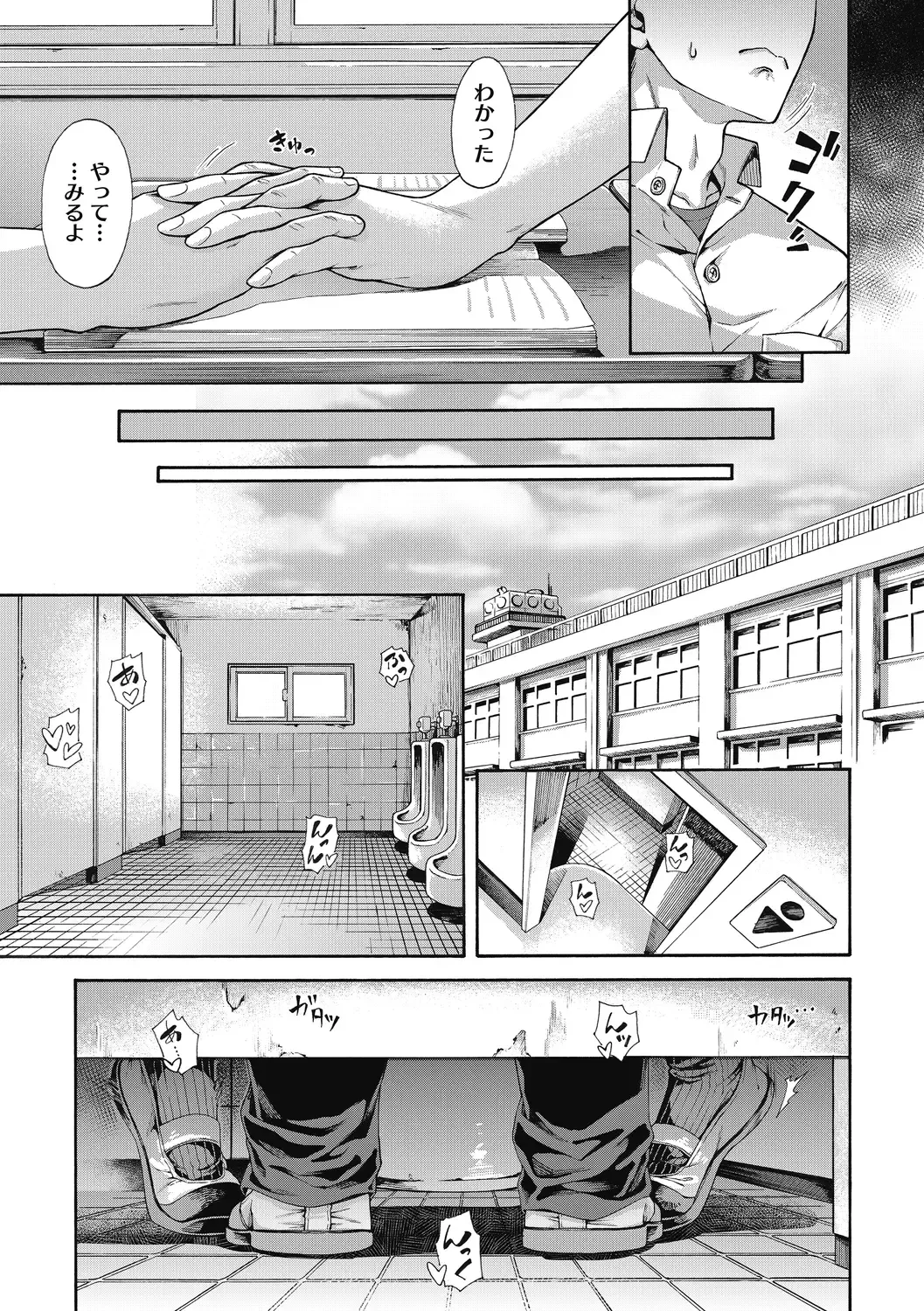 [Kasetsu Makoto] Seishun Guidance Fhentai.net - Page 63