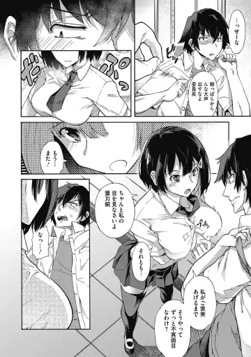 [Kasetsu Makoto] Seishun Guidance Fhentai.net - Page 30