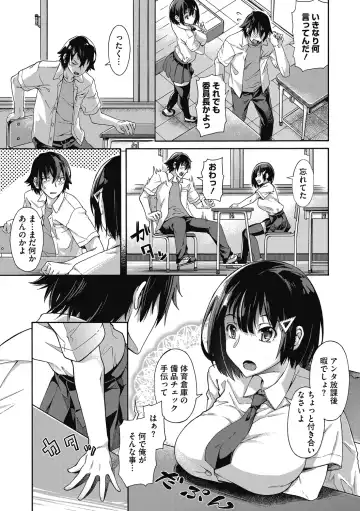 [Kasetsu Makoto] Seishun Guidance Fhentai.net - Page 31