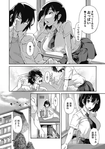 [Kasetsu Makoto] Seishun Guidance Fhentai.net - Page 32