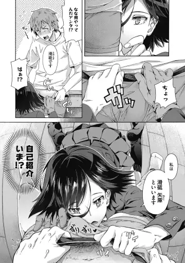 [Kasetsu Makoto] Seishun Guidance Fhentai.net - Page 6