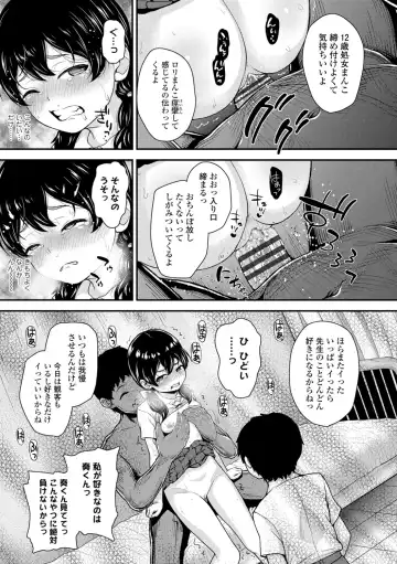 [Hikoma Hiroyuki] Gouin ni Kusogaki Mesuana Dochutte Mita Fhentai.net - Page 119