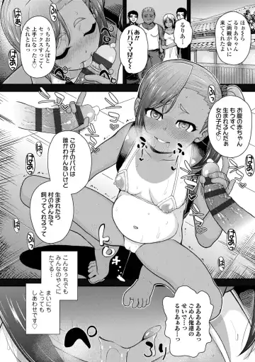 [Hikoma Hiroyuki] Gouin ni Kusogaki Mesuana Dochutte Mita Fhentai.net - Page 168