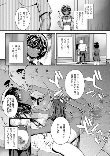 [Hikoma Hiroyuki] Gouin ni Kusogaki Mesuana Dochutte Mita Fhentai.net - Page 39