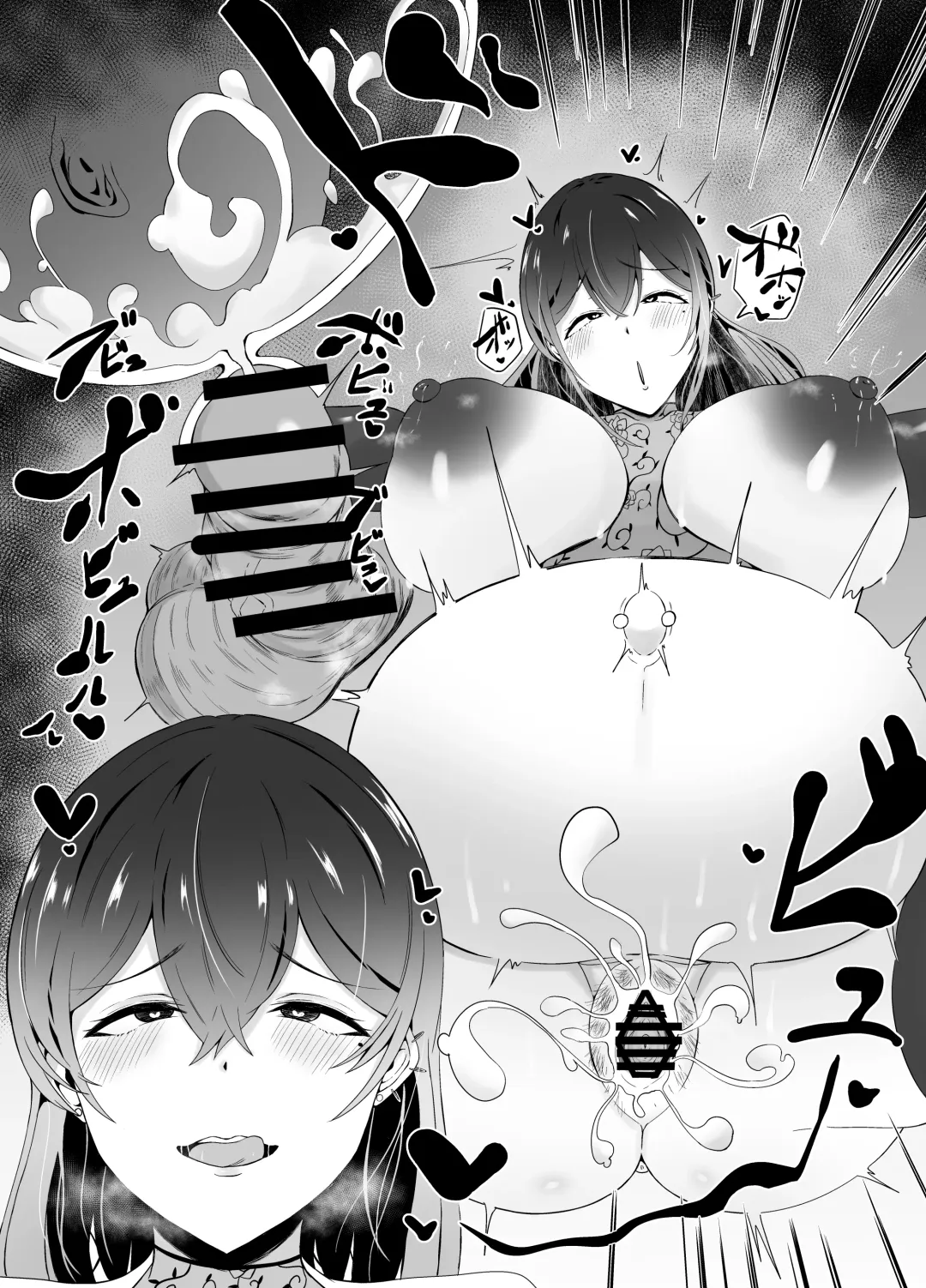 [Joucho] Botebara Shoufu Club Fhentai - Page 22