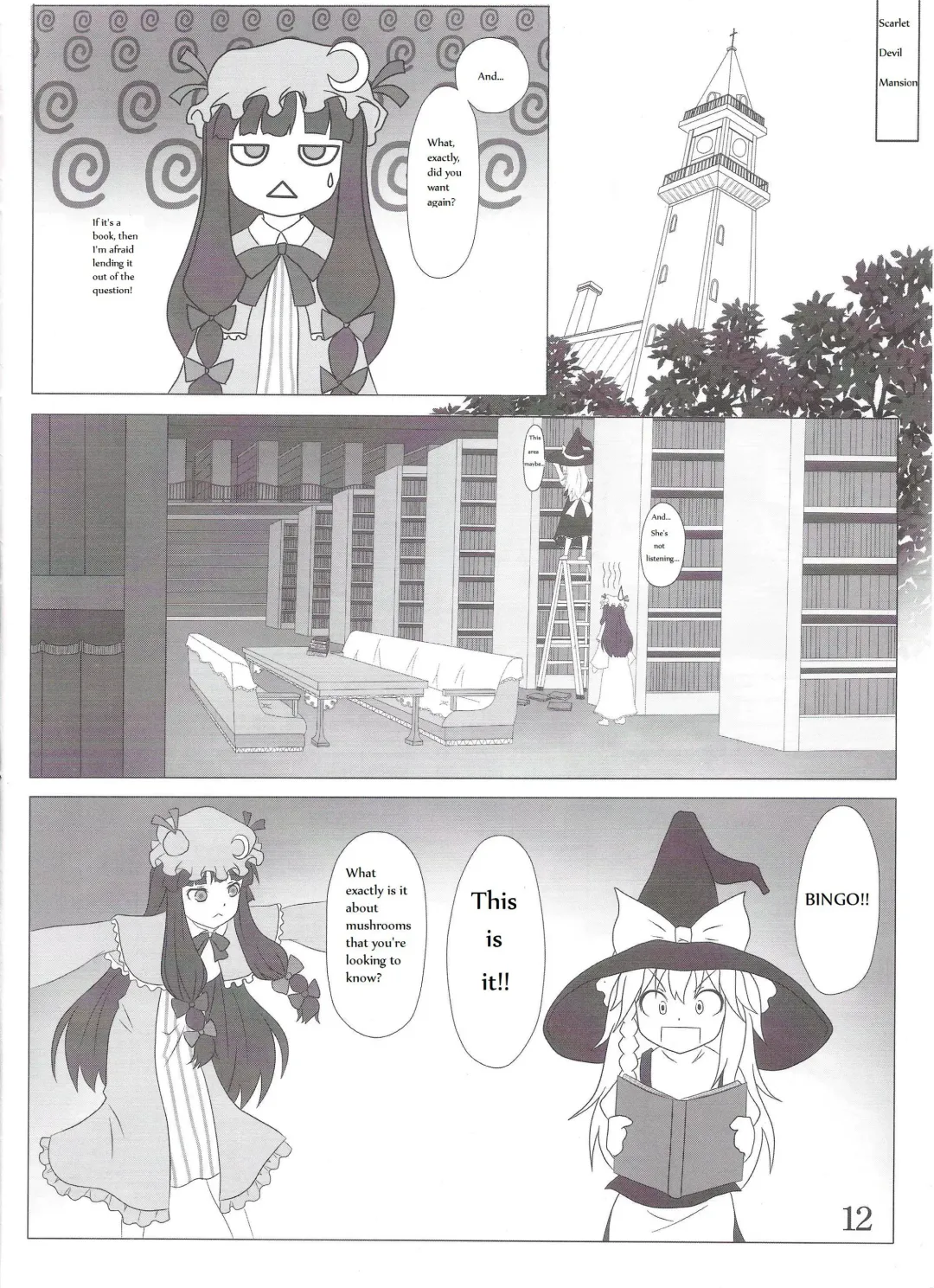 Touhou Super Dreadnaught (Magical) Girl English Fhentai - Page 12