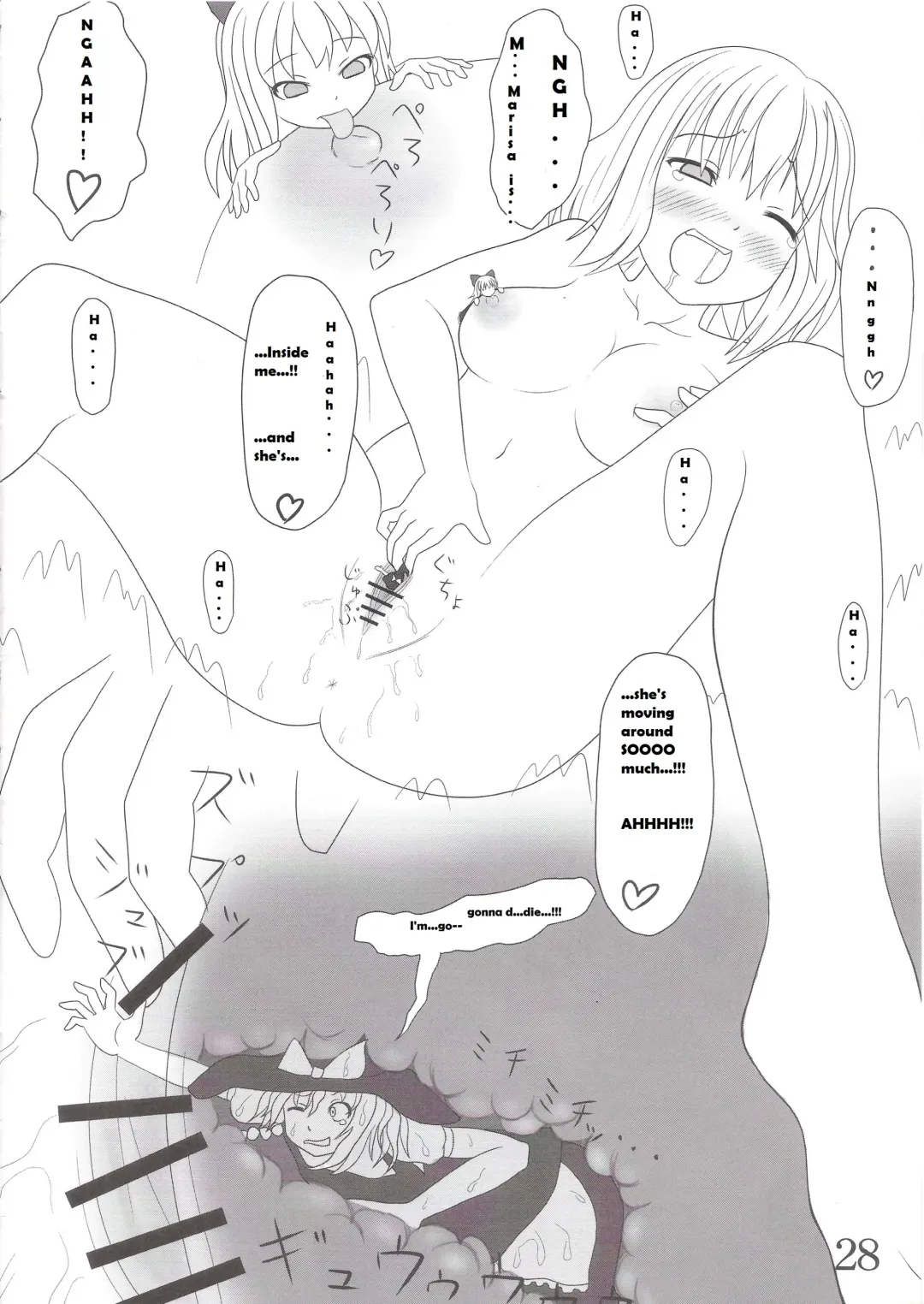 Touhou Super Dreadnaught (Magical) Girl English Fhentai - Page 28
