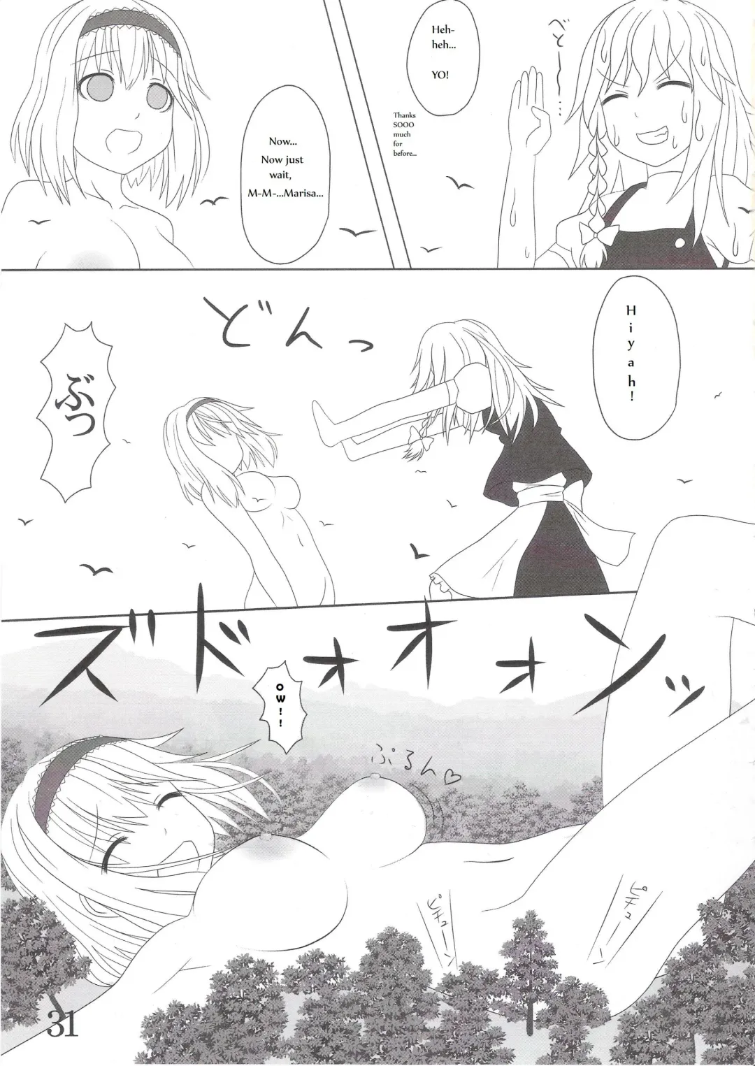 Touhou Super Dreadnaught (Magical) Girl English Fhentai - Page 31