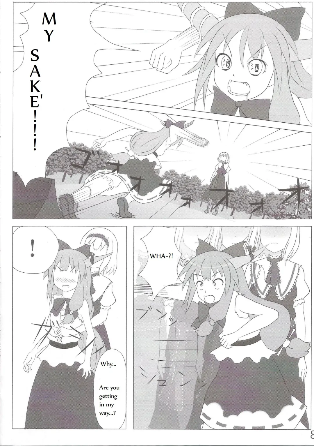 Touhou Super Dreadnaught (Magical) Girl English Fhentai - Page 8