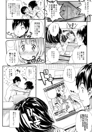 [Komamemaru] Toro Musume 22 Kotatsu Fhentai - Page 23