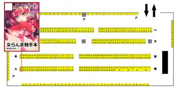 [Nanasaki] Ranma Ero Trap After Fhentai - Page 13