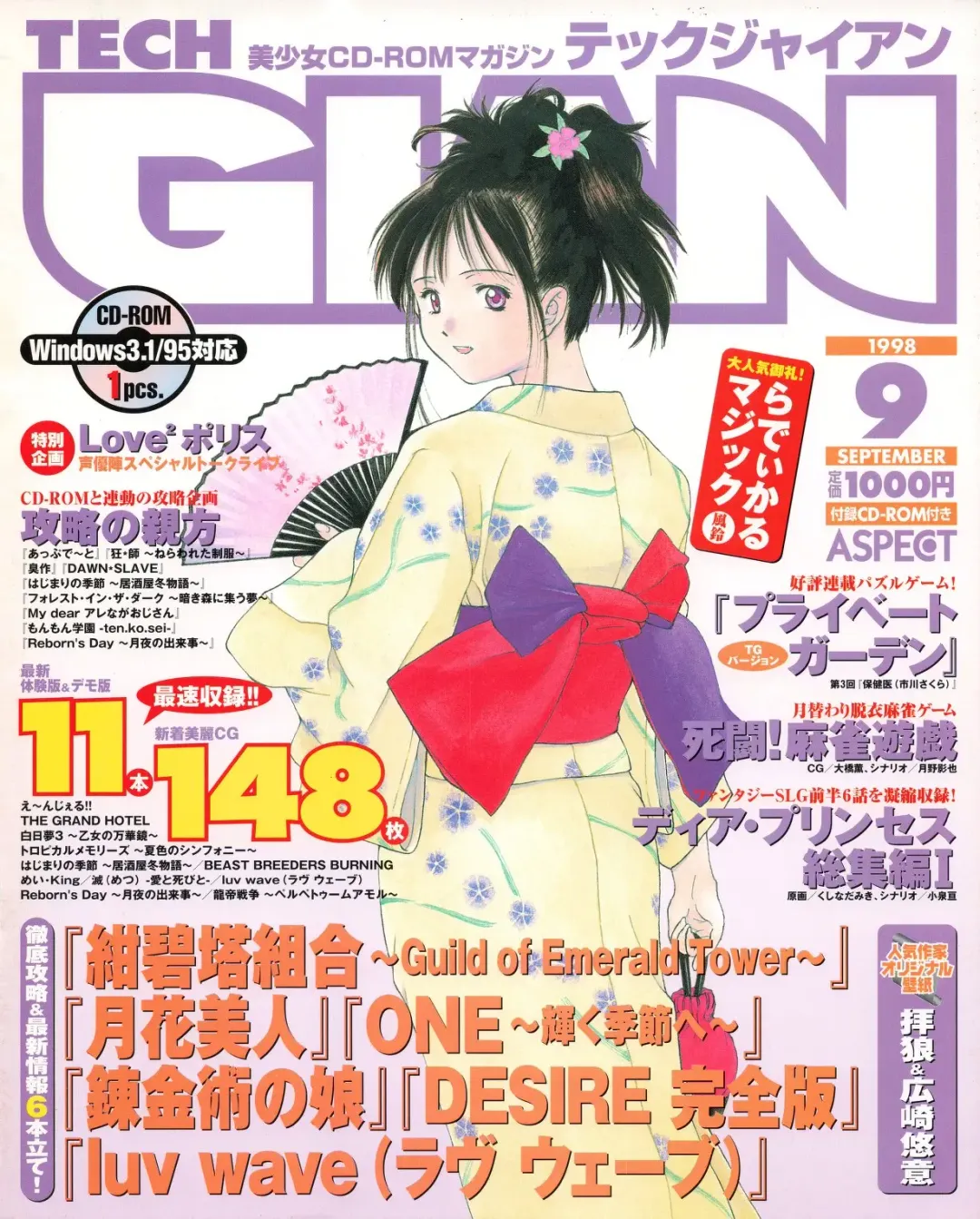 Read Tech Gian 023 - Fhentai.net