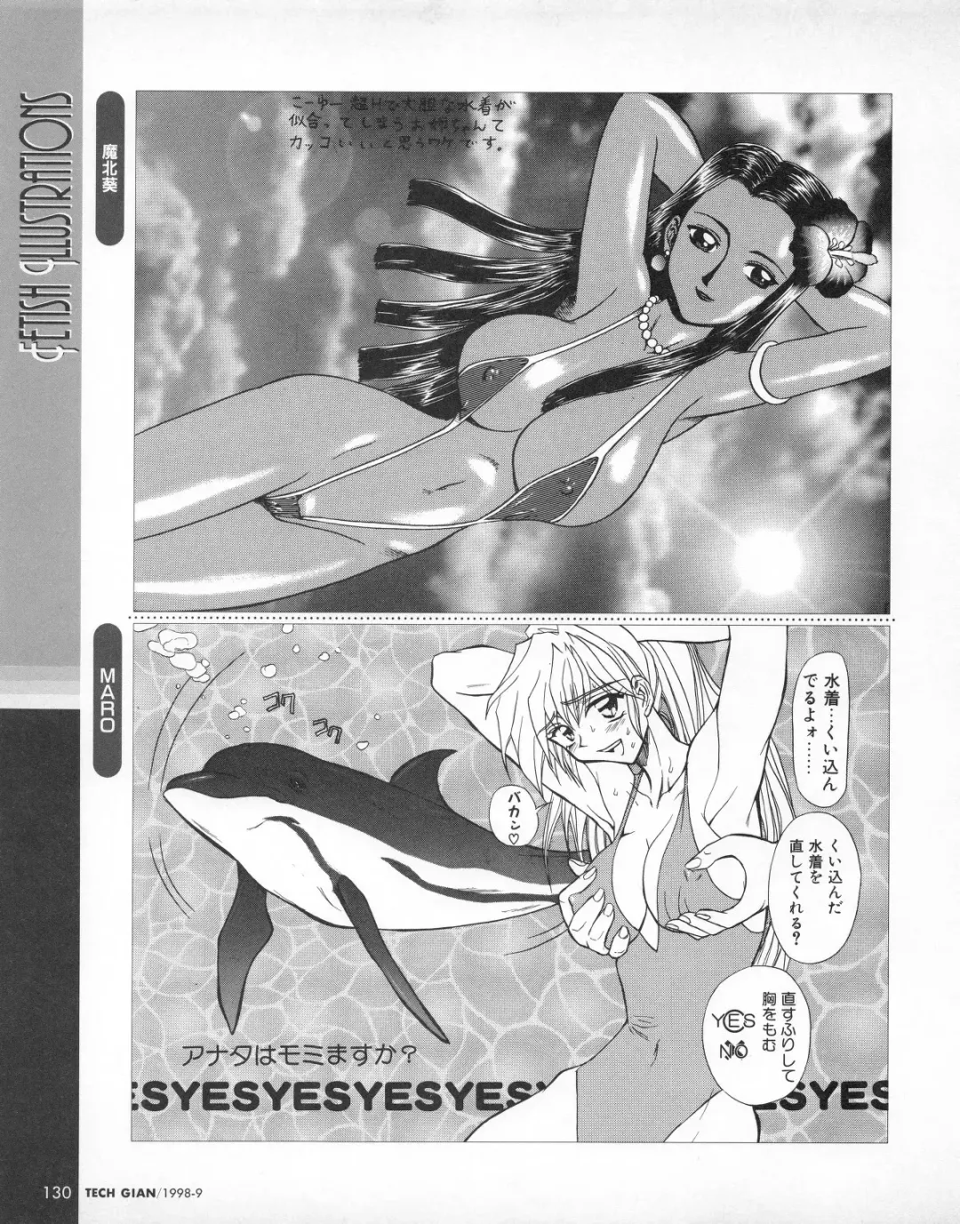 Tech Gian 023 Fhentai.net - Page 128