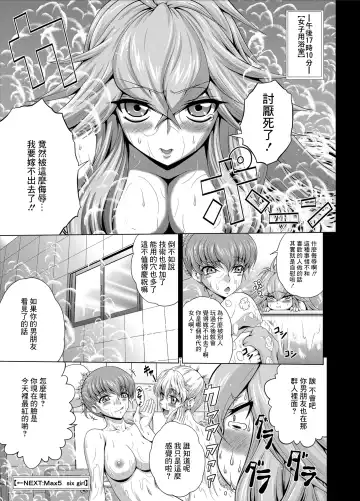 [Kaname Aomame] C2lemon@Max 4 Fhentai.net - Page 24