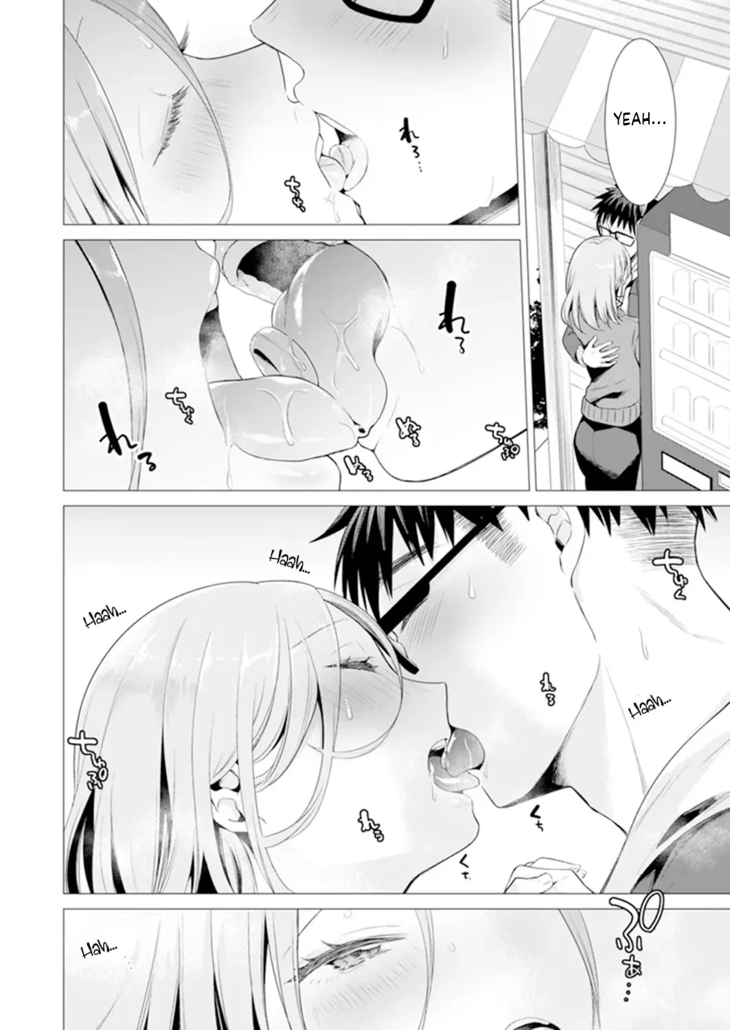 [Tsugumi Suzuma] Ato 1mm de Haicchau ne? Zakone Shitetara Tonari no Joshi ni Ijirarete… Ch. 11 Fhentai - Page 15