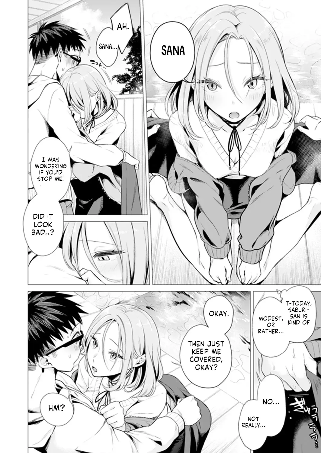 [Tsugumi Suzuma] Ato 1mm de Haicchau ne? Zakone Shitetara Tonari no Joshi ni Ijirarete… Ch. 11 Fhentai - Page 7