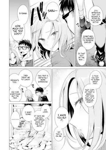 [Tsugumi Suzuma] Ato 1mm de Haicchau ne? Zakone Shitetara Tonari no Joshi ni Ijirarete… Ch. 11 Fhentai - Page 5