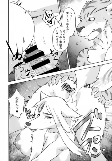 [Kazuhiro] Dangerous Scents Fhentai.net - Page 10