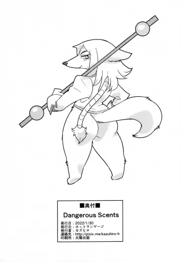 [Kazuhiro] Dangerous Scents Fhentai.net - Page 16