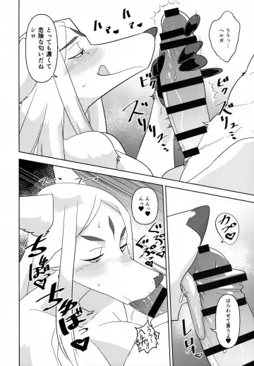 [Kazuhiro] Dangerous Scents Fhentai.net - Page 6