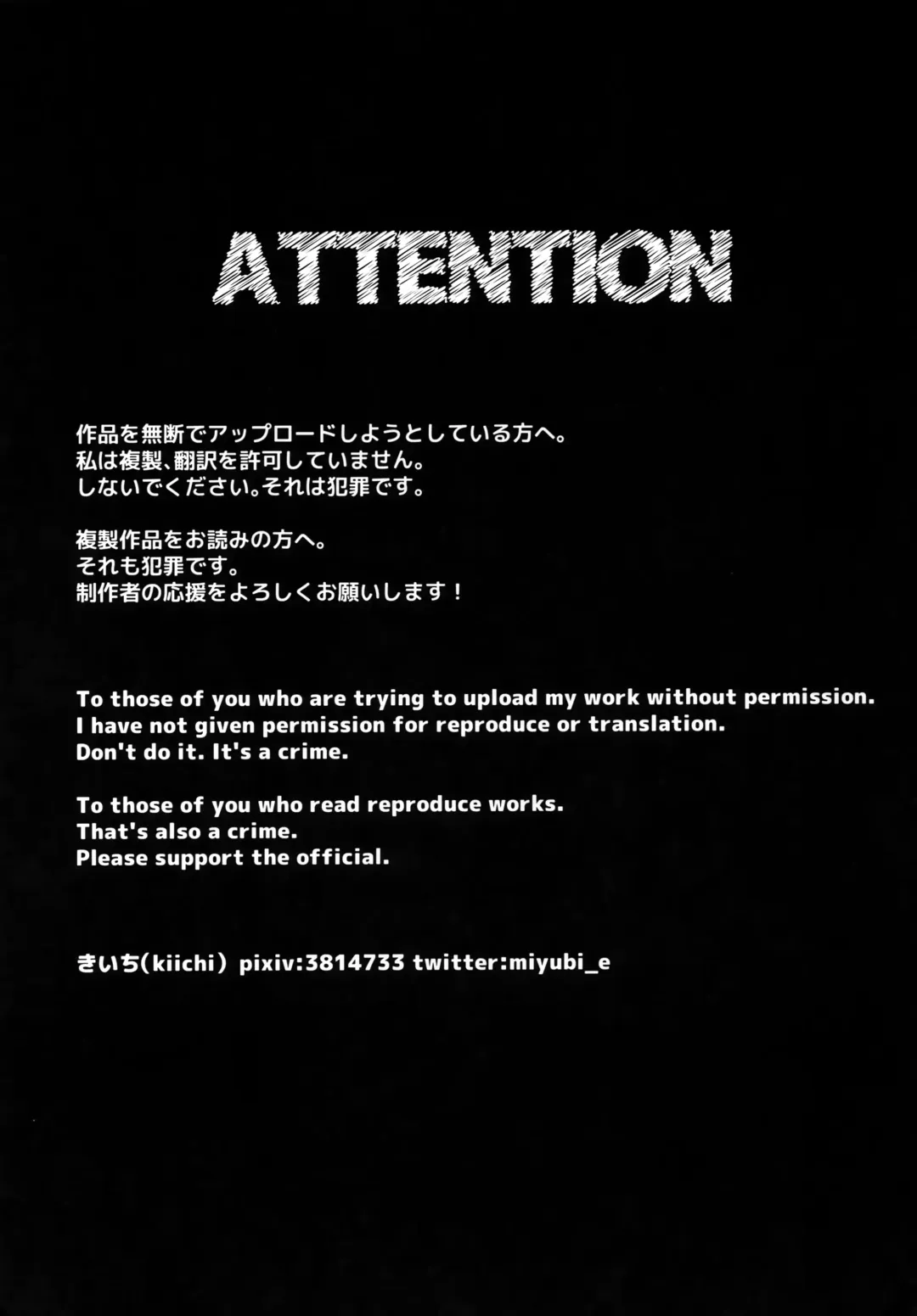 [Kiichi] Kado o Magatte Fhentai - Page 26