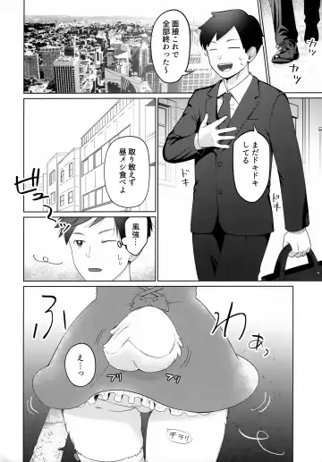 [Kiichi] Kado o Magatte Fhentai - Page 3