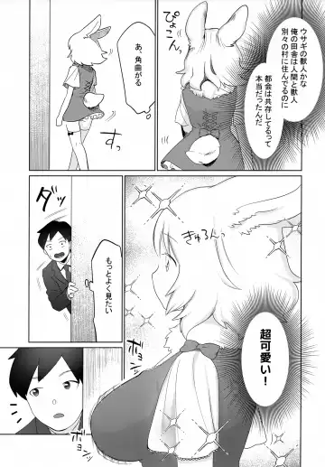 [Kiichi] Kado o Magatte Fhentai - Page 4