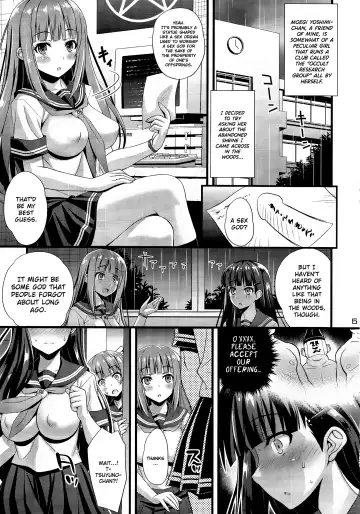 [Higuchi Isami] Niku Miko no Utage Ni ~Nure Ochi no Nie~ (decensored) Fhentai - Page 4