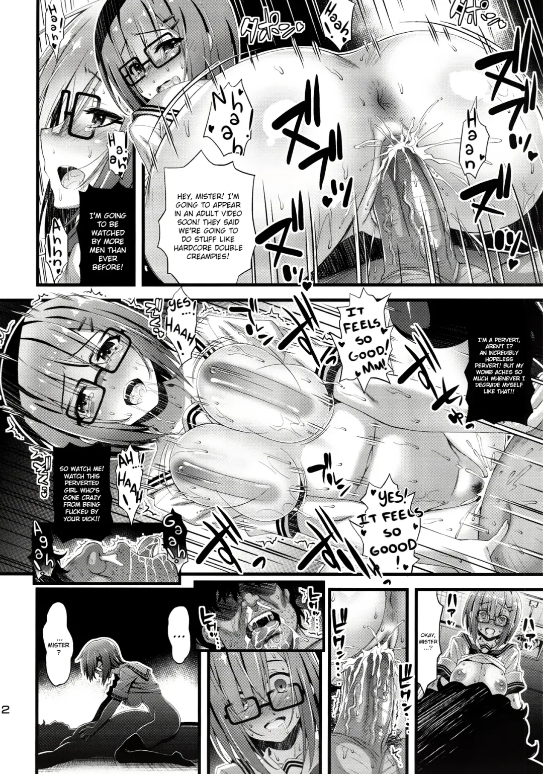 [Higuchi Isami] Niku Miko no Utage Roku ~Yuushuu no Koyou~ (decensored) Fhentai.net - Page 11