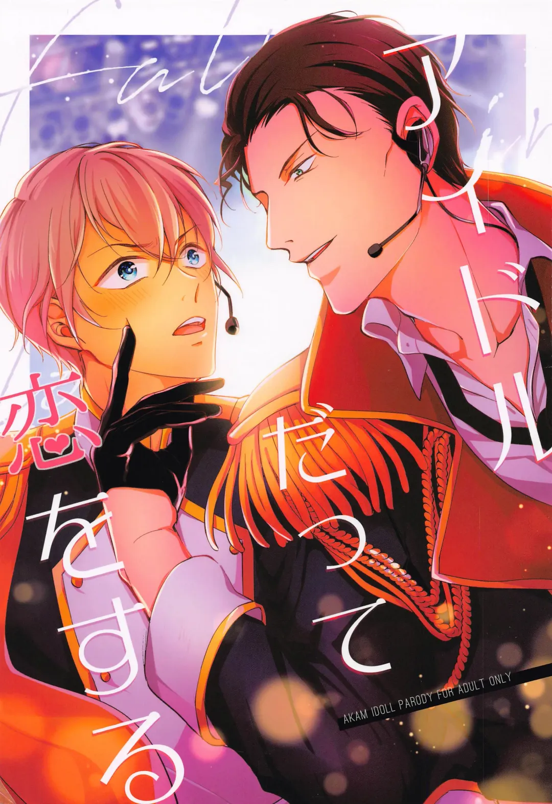 [Sasaki Kisara] Idol Datte Koi o Suru Fhentai - Page 1