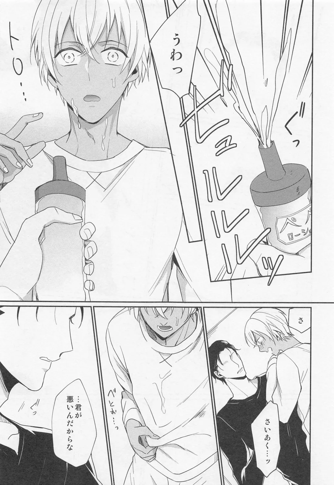 [Sasaki Kisara] Idol Datte Koi o Suru Fhentai - Page 24