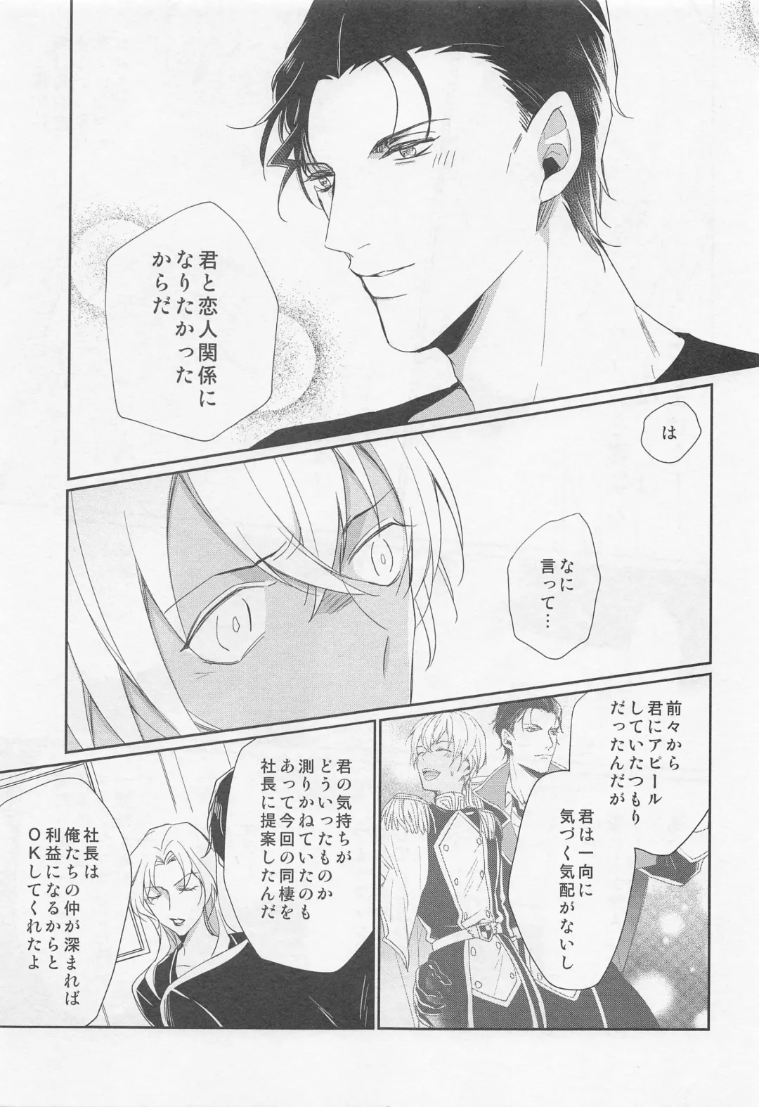 [Sasaki Kisara] Idol Datte Koi o Suru Fhentai - Page 28