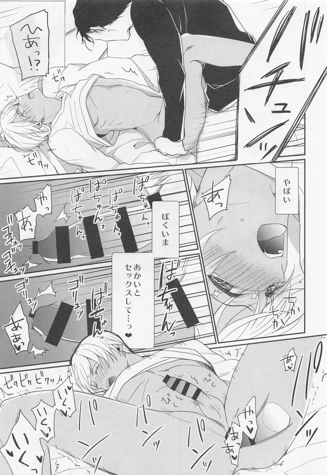 [Sasaki Kisara] Idol Datte Koi o Suru Fhentai - Page 32