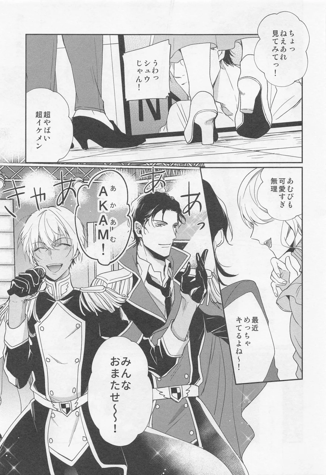 [Sasaki Kisara] Idol Datte Koi o Suru Fhentai - Page 4