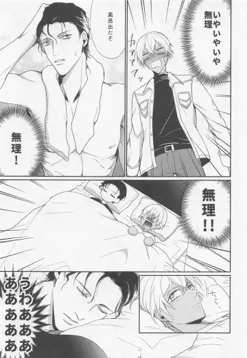 [Sasaki Kisara] Idol Datte Koi o Suru Fhentai - Page 12