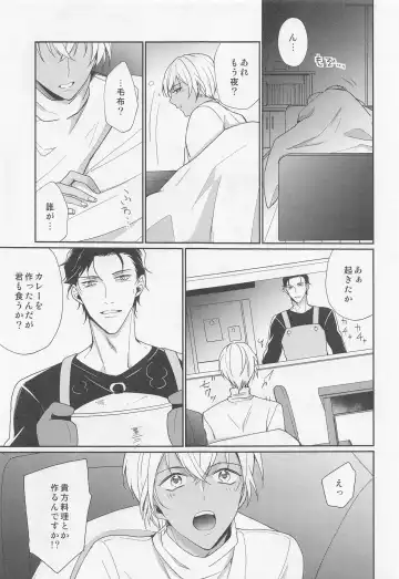 [Sasaki Kisara] Idol Datte Koi o Suru Fhentai - Page 16