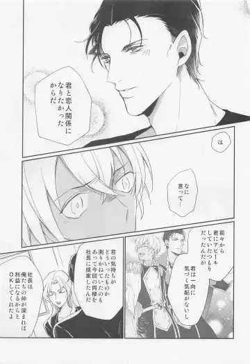 [Sasaki Kisara] Idol Datte Koi o Suru Fhentai - Page 28