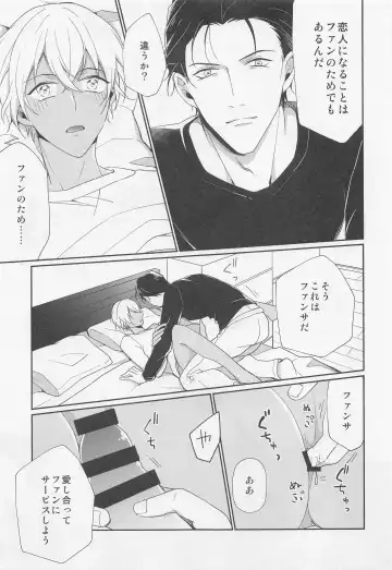 [Sasaki Kisara] Idol Datte Koi o Suru Fhentai - Page 30