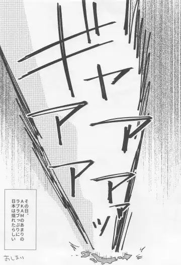 [Sasaki Kisara] Idol Datte Koi o Suru Fhentai - Page 37